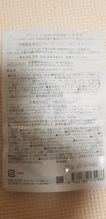 tB[g+ ISOFLAVONE jLPA(20)×3