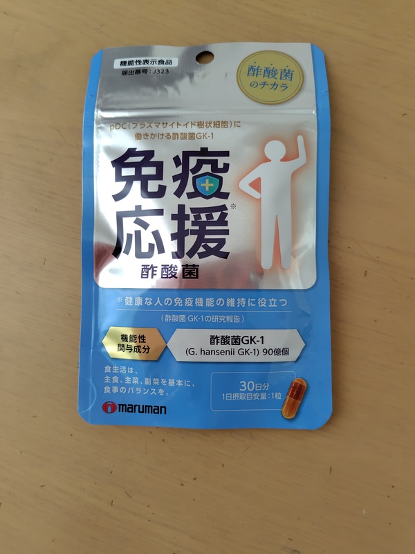 �Ɖu�����|�_�ہi30���^��1�������j