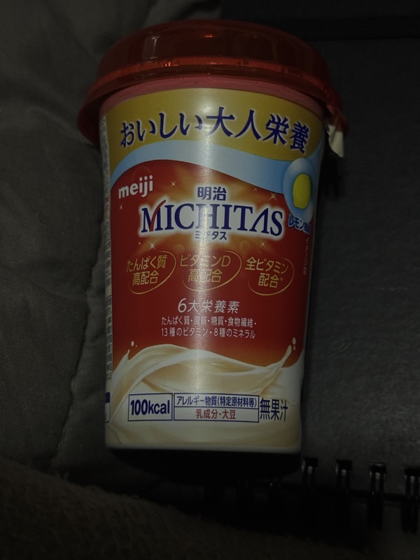 MICHITASi~`^Xj Jbv  125ml×24