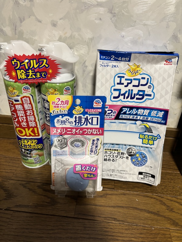 ���|���͊撣��Ȃ��Ă����I�Z�������Ȃ��̂��߂́A��y�ɉ��K�Z�b�g