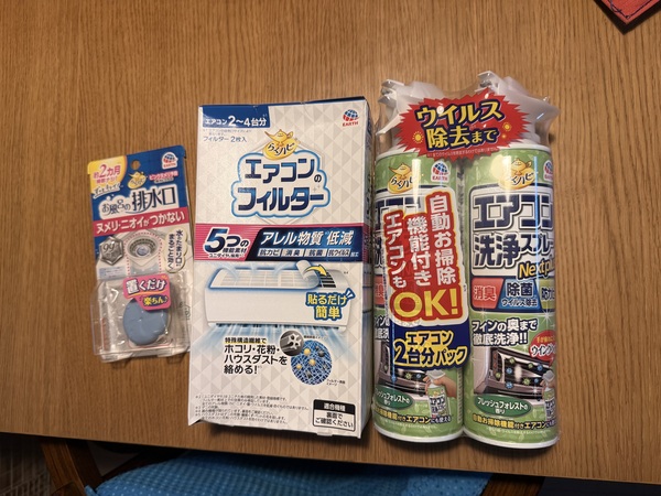 ���|���͊撣��Ȃ��Ă����I�Z�������Ȃ��̂��߂́A��y�ɉ��K�Z�b�g