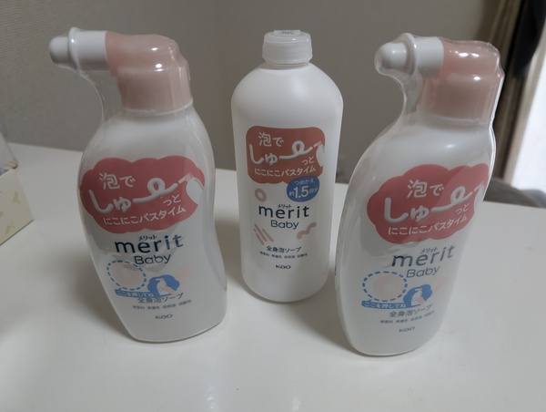 メリットベビー全身泡ソープ ポンプ&詰替 合計3点セット