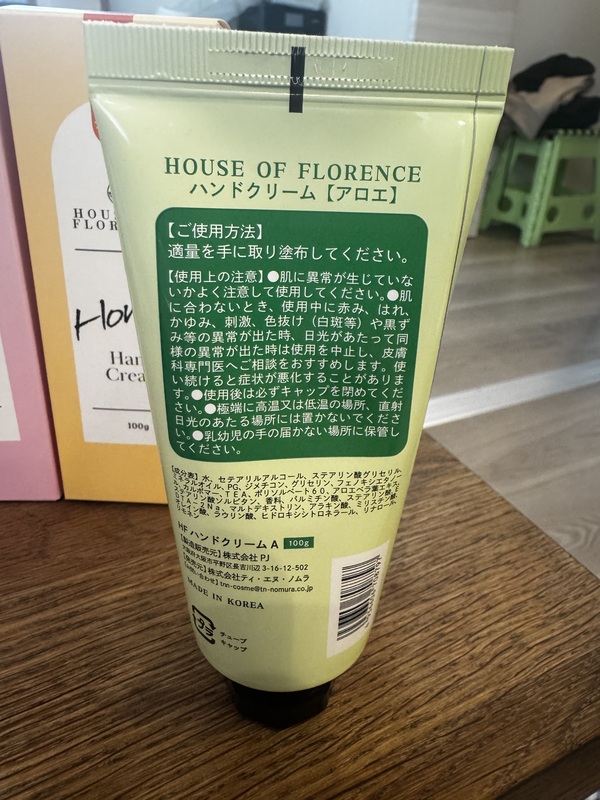 HOUSE OF FLORENCE ハンドクリーム3種3個