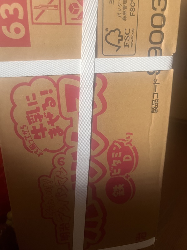 明治それいけ！アンパンマンのフルーツソース 鉄＋ビタミンD入り 2種40点