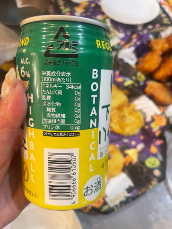 ̃nC{[ REGULAR BLEND 12{