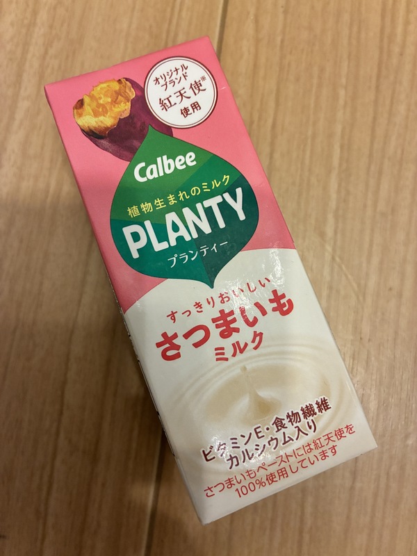 PLANTY�i�v�����e�B�[�j ���܂����~���N 15�{�Z�b�g
