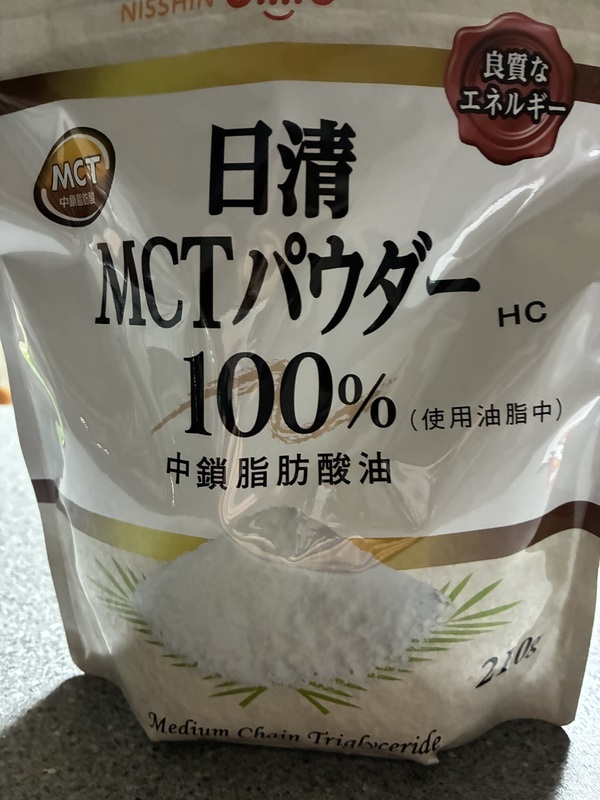 日清MCTパウダー (210g)  3個セット