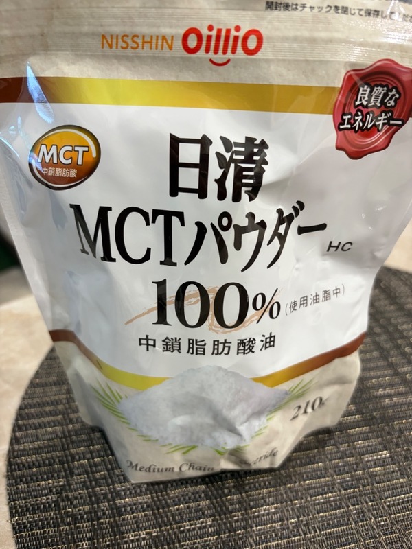 ����MCT�p�E�_�[ (210g)  3�Z�b�g