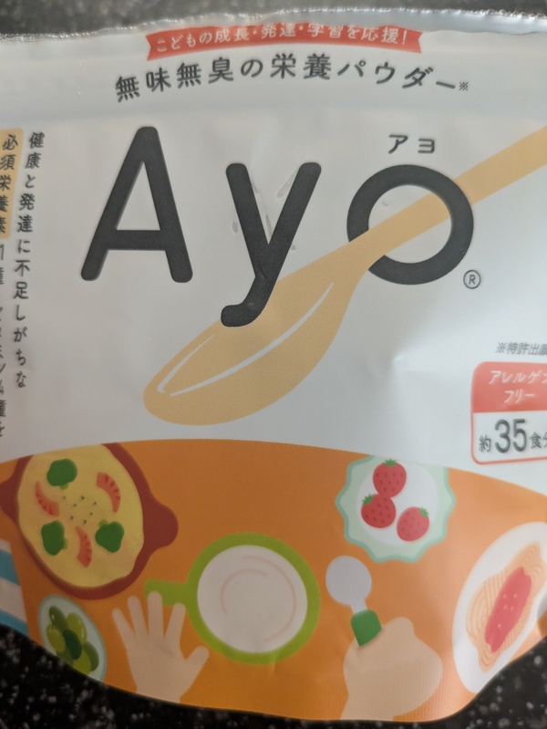 �������L�̉h�{�p�E�_�[�uAyo®�v