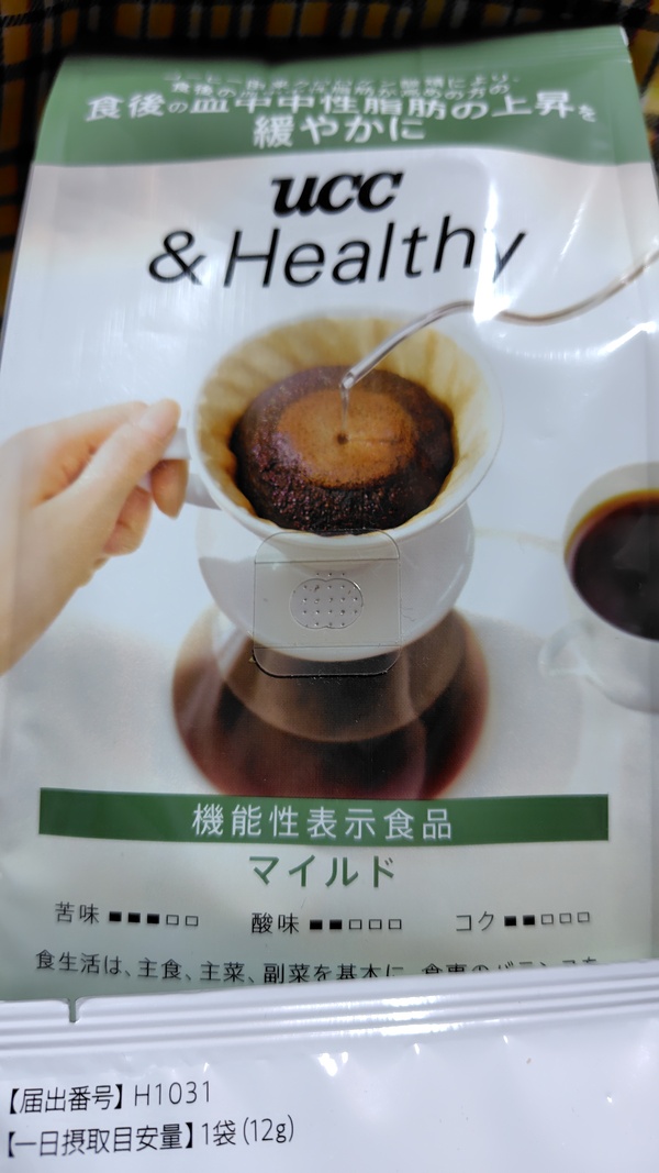 UCCランダム 4点セット（&Healthyシリーズ）