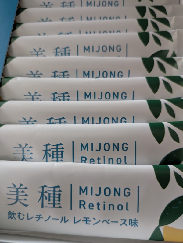 ����i�~�W�����j ���ރ��`�m�[�� 20�{����