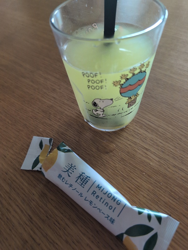 ����i�~�W�����j ���ރ��`�m�[�� 20�{����