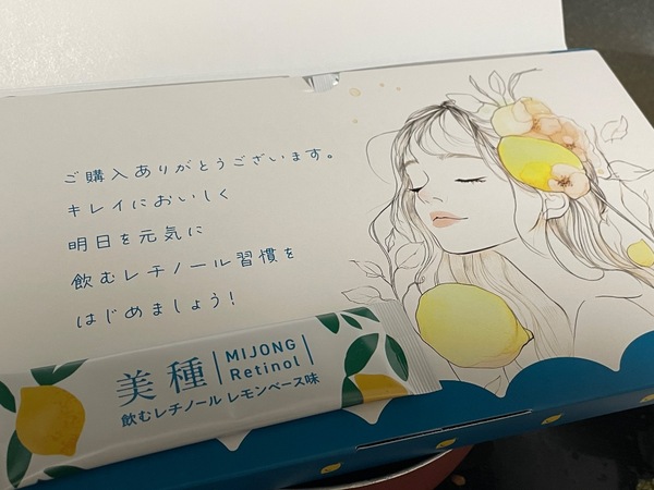 ����i�~�W�����j ���ރ��`�m�[�� 20�{����