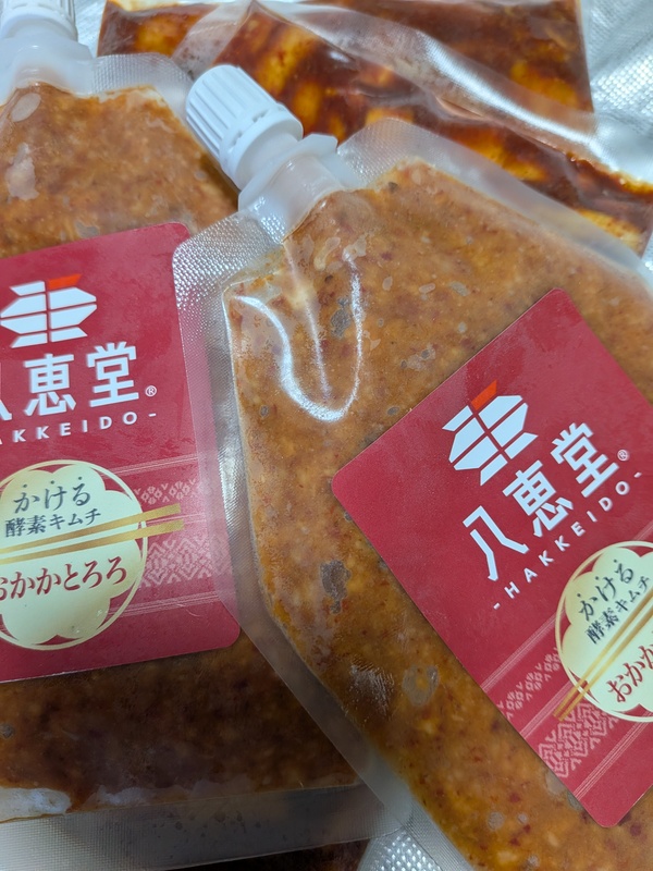 ���b���̂������߃L���` 3��4�_�Z�b�g