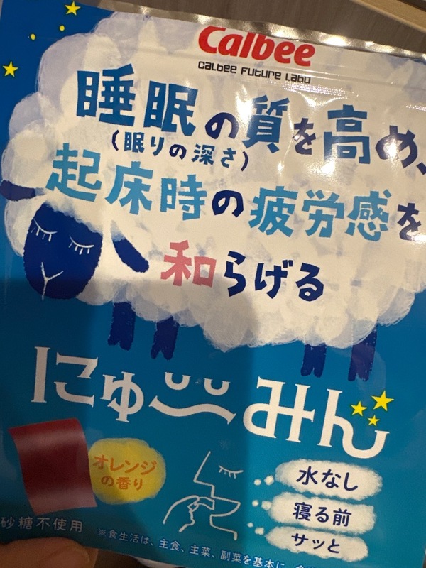 �ɂ�〜�݂�(5������)×4��
