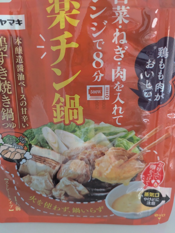 �y�`����®�@4��16�Z�b�g