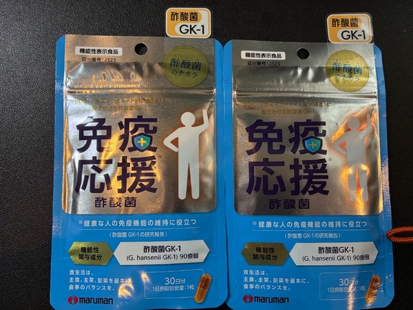 免疫応援酢酸菌（30粒／約1ヶ月分）×2