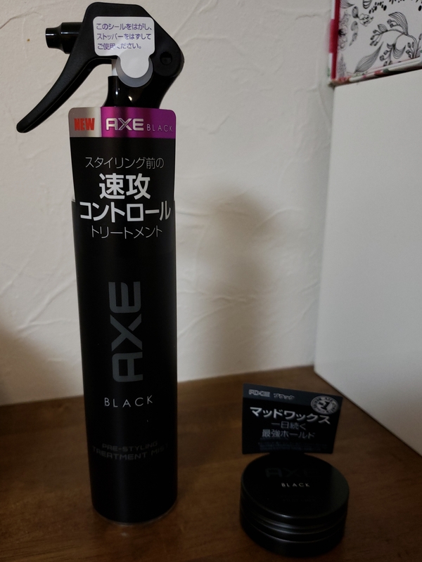 AXE BLACK wAX^CO(}bg) 214_