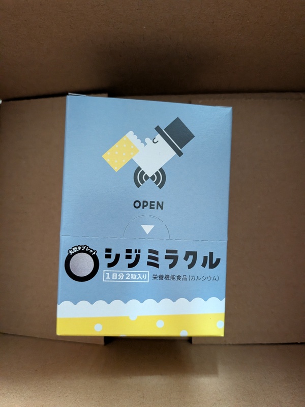�V�W�~���N��BOX�i1����×10�܁j