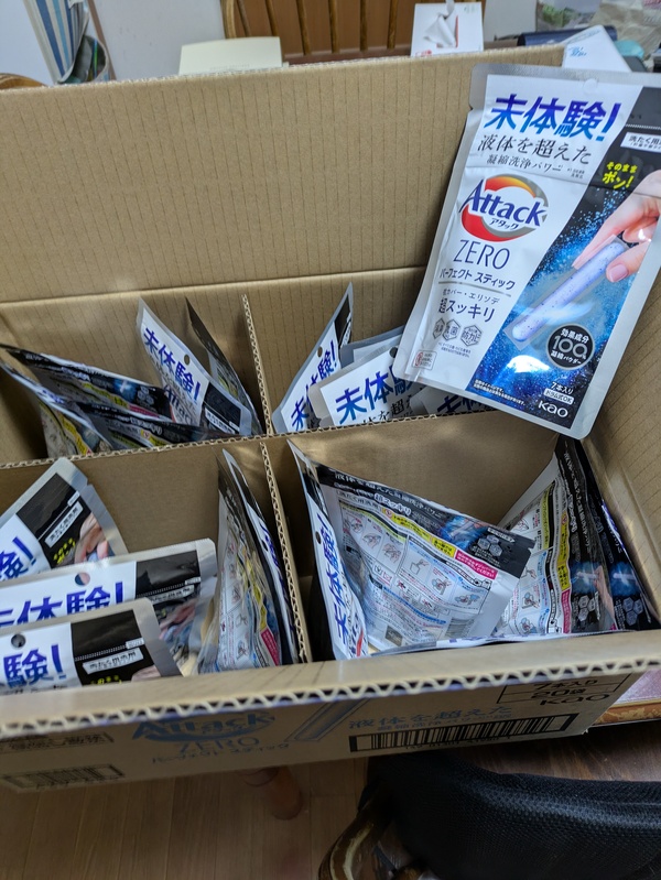 �A�^�b�NZERO�p�[�t�F�N�g�X�e�B�b�N 7�{����×20��