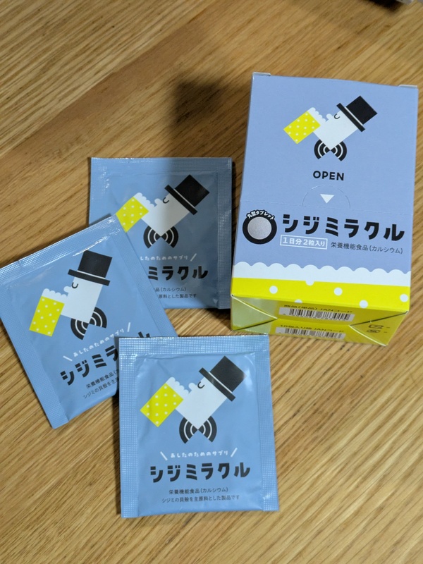 �V�W�~���N��BOX�i10�����j