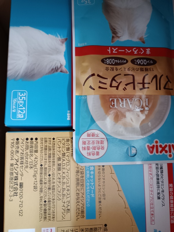 i CARE �}���`�r�^�~�� �܂���y�[�X�g 25�_