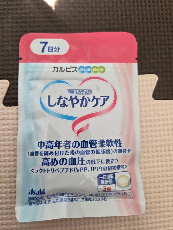 ���Ȃ₩�P�A�i7�����j×3��