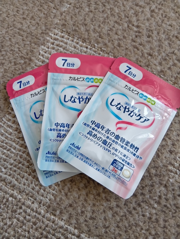 ���Ȃ₩�P�A�i7�����j×3��