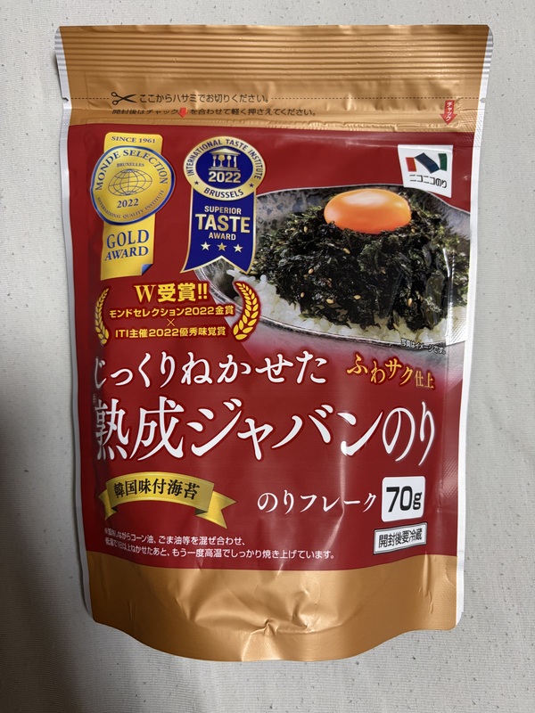 �n���W���o���̂�70g�X�^���_�[�h×6��