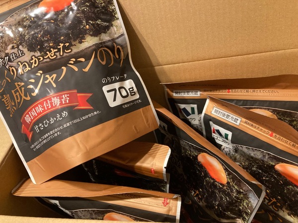 �n���W���o���̂�70g×6��