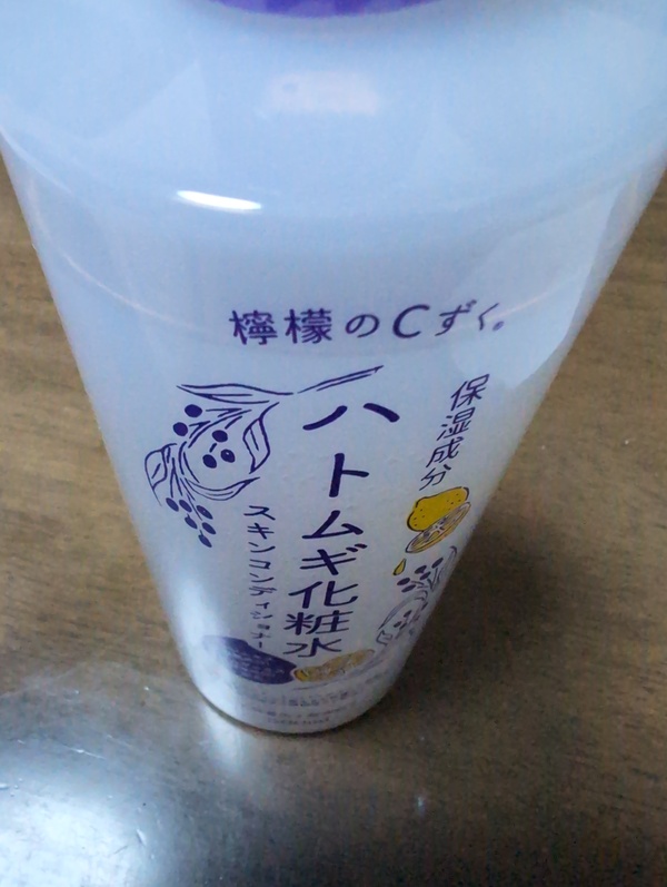 �E�G��C���� �n�g���M���ϐ�×3��