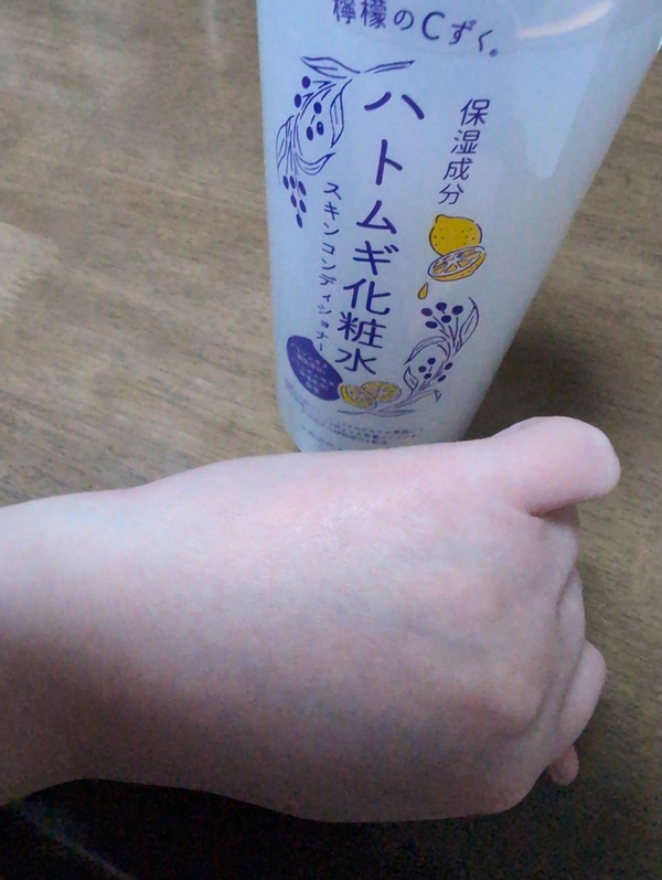 �E�G��C���� �n�g���M���ϐ�×3��