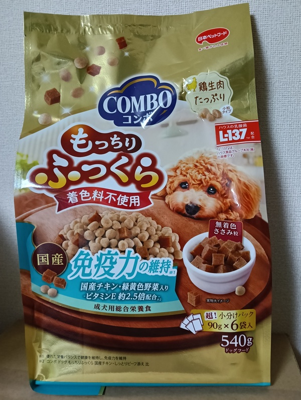 �R���{ �h�b�O ��������ӂ����� �Ɖu�͂̈ێ�×3�_