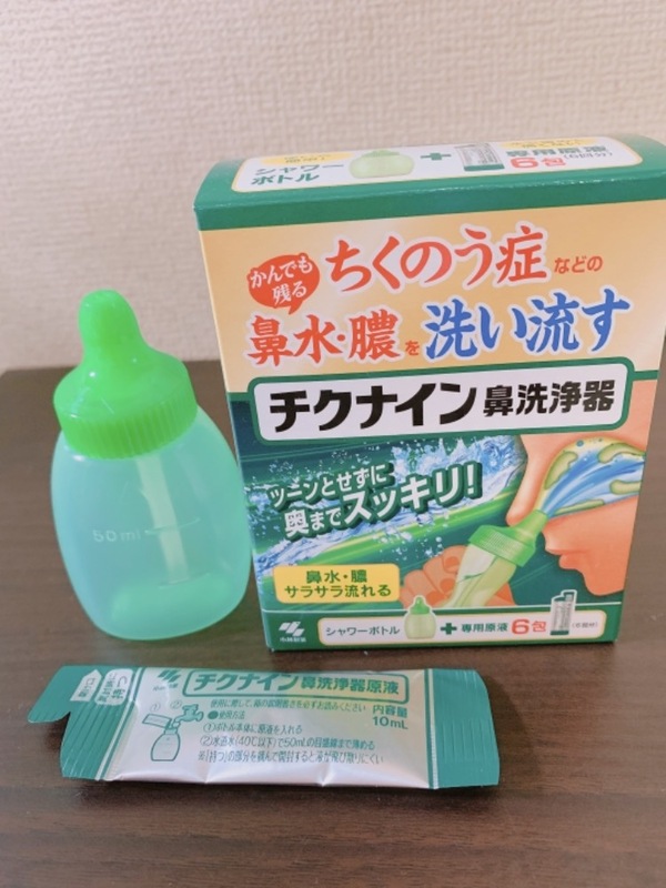 チクナイン鼻洗浄器（シャワーボトル＋専用原液 6包（6回分））