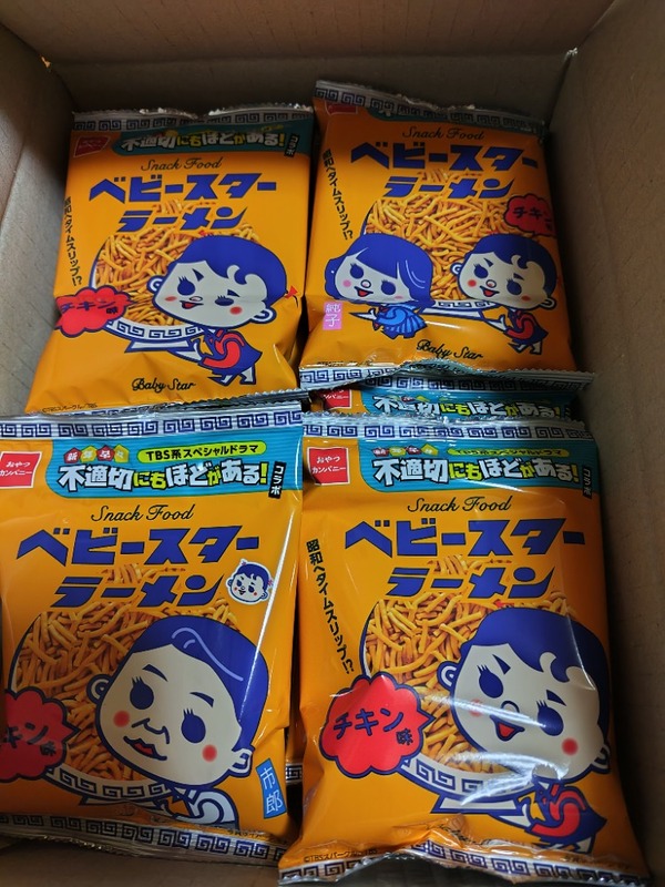 �s�K�؂ɂ��قǂ�����I�x�r�[�X�^�[���[�����i�`�L�����j48�Z�b�g