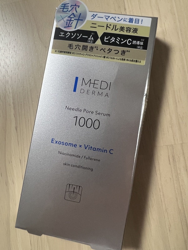 ���f�B�_�[�} �j�[�h���|�A�Z����1000