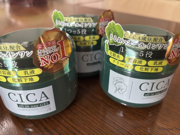 CICA オールインワンゲル×3個