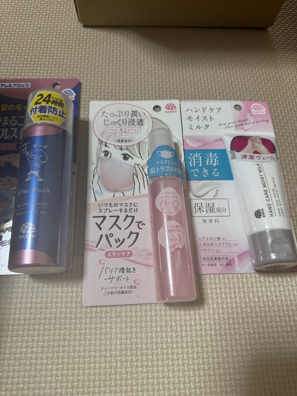 �������C�ɂȂ�G�߂̑΍��i�Z�b�g