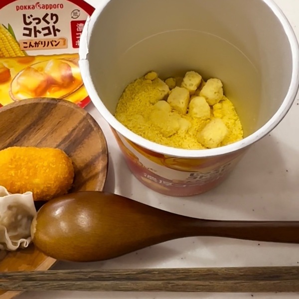 ��������R�g�R�g ���񂪂�p�� �Z���R�[���|�^�[�W�� 12��