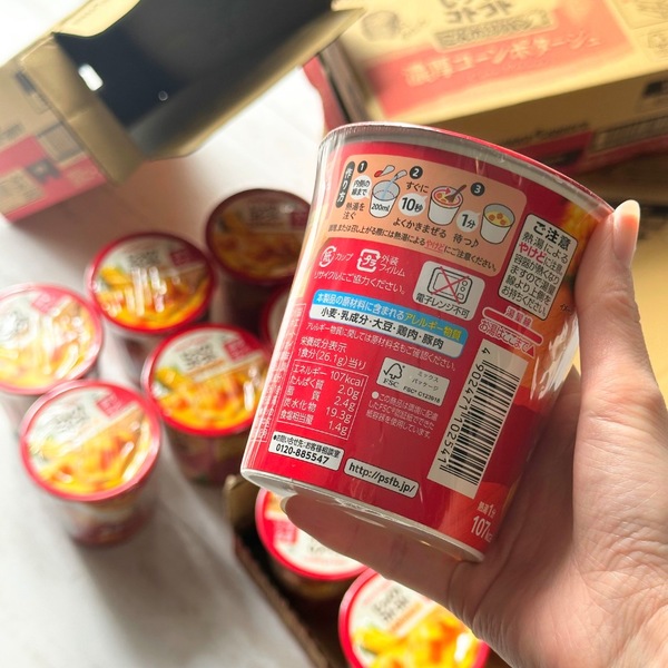 ��������R�g�R�g ���񂪂�p�� �Z���R�[���|�^�[�W�� 12��