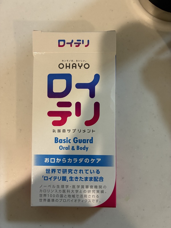 ���C�e�� ���_�ۃT�v�������g Basic Guard 30����