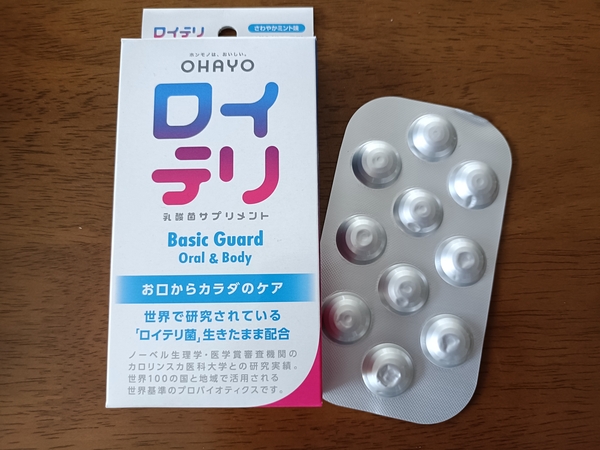 ���C�e�� ���_�ۃT�v�������g Basic Guard 30����