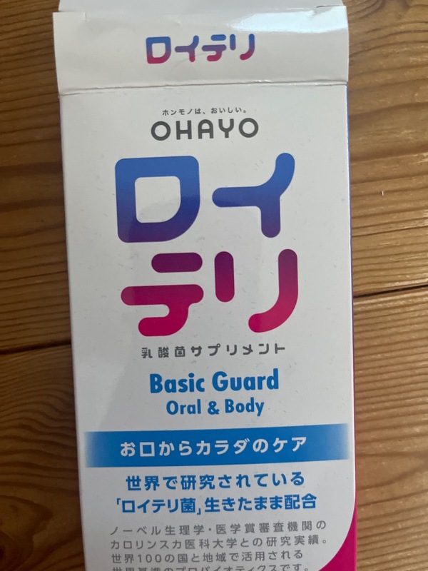 ���C�e�� ���_�ۃT�v�������g Basic Guard 30����