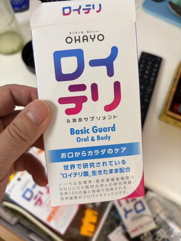 ���C�e�� ���_�ۃT�v�������g Basic Guard 30����