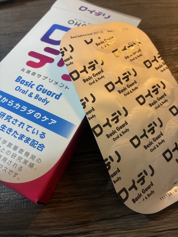 ���C�e�� ���_�ۃT�v�������g Basic Guard 30����