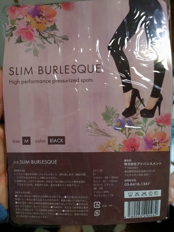 �X�����o�[���X�N�������M���XM�T�C�Y×4��