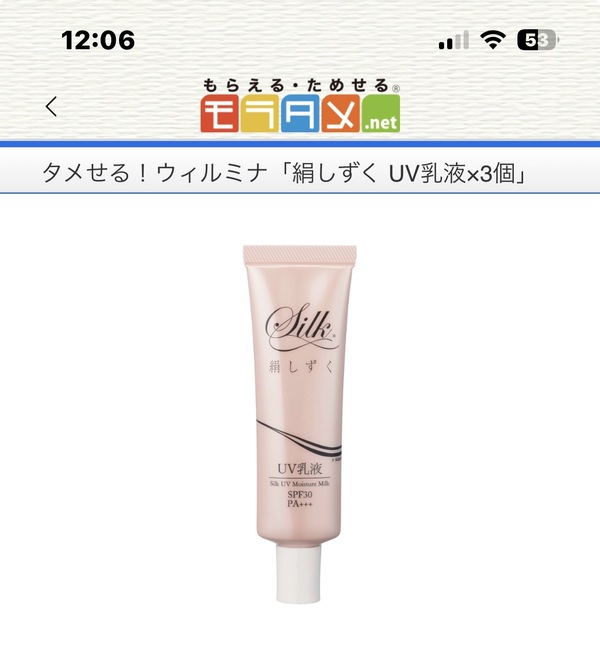 �������� UV���t×3��