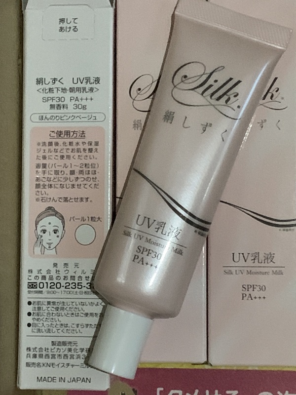 �������� UV���t×3��