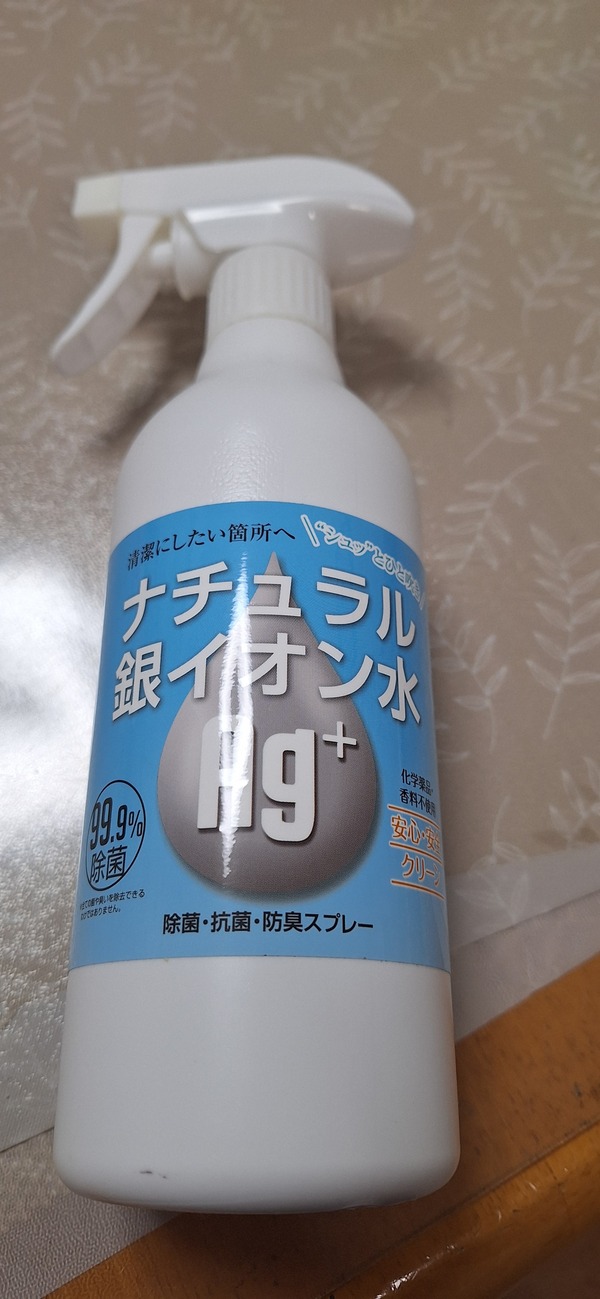 i`CI 500ml