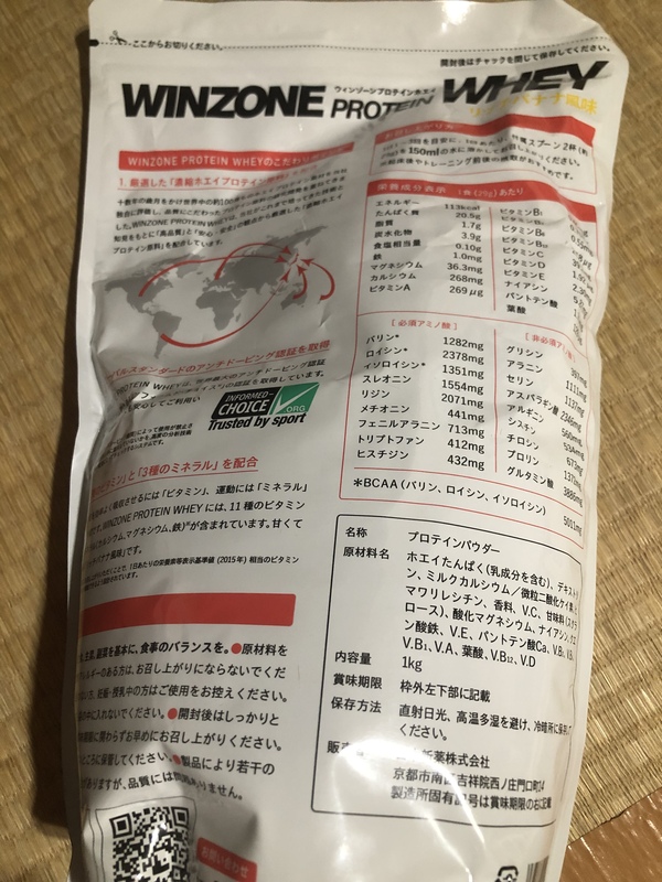 WINZONE PROTEIN WHEY(EB][ veC zGC) b`oii 1kg